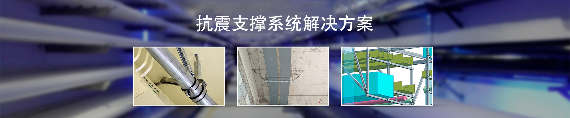 龍巖市萬輝廚房設備有限公司